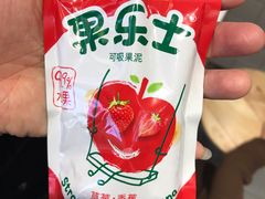 -山崎面包(苏州中心店)