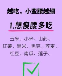 -雅曼妮spa美容养生