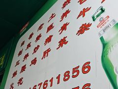 -老师傅餐馆(长沙店)