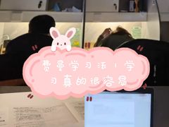 -橙果24h自习室(花园桥店)