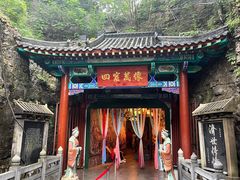 -千佛山风景名胜区