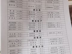 -金必轩(青岩店)
