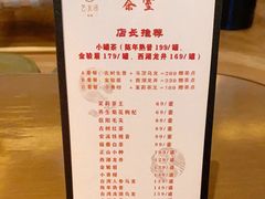 -艺水间水汇
