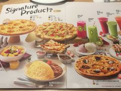 菜单-必胜客(群力王府井店)