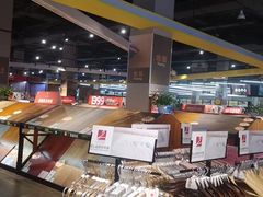 -百安居装修建材卖场(南山店)