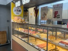 -祥禾饽饽铺·中式糕点(北京来福士店)