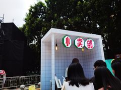 -喜茶(东莞汇一城店)