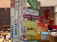 -新华冷饮(新华路店)