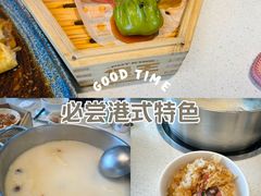 -煲王粤菜餐厅(中侨中心店)