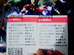 android_upload_pic-山文星辉影城(济南和谐广场店)