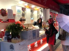 门面-洪瑞珍三明治(大安店)