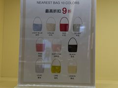 -新罗免税店