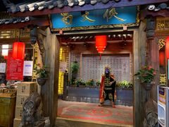 门面-蜀大侠火锅(寰球文化地标·总府店)