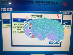 -苏州大学附属儿童医院(园区总院)