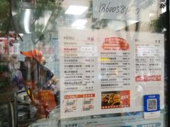 -虎头军煎饼(魏公村店)