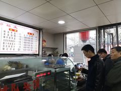 -樊记腊汁肉(竹笆市总店)