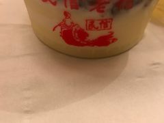 -民信老铺(人民路店)