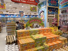 -RDD肉多多(城市阳台店)