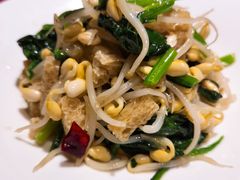 菠菜豆芽拌面筋-汉唐宴长安食府