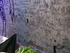 环境-碎怂烤肉(钟楼柳巷店)