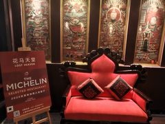 -花马天堂云南餐厅 Lost Heaven(外滩店)