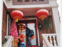 -乾园风尚五大道