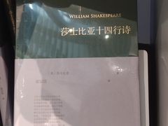 -思南书局·诗歌店