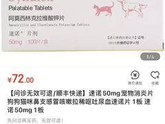-联合动物医院(光谷诊疗中心)