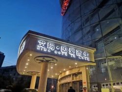 -济南艾玛妇产医院