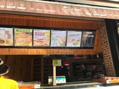 -千裡酥面包生日蛋糕(中学巷店)