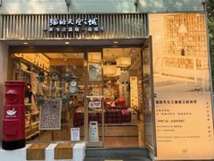 -猫的天空之城概念书店(大学路店)