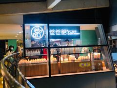 -爸爸糖吐司面包(北京西单大悦城店)