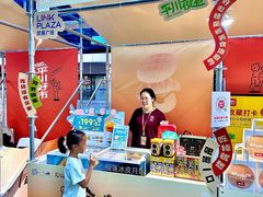 -天河领展广场