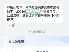 -中国银行(北京十里堡支行)