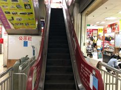 -北京万朋文化办公用品商城