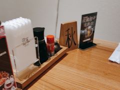 -酒吞(七宝领展广场店)