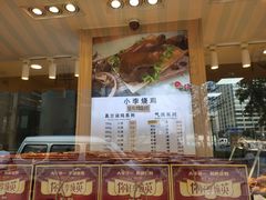 面包甜点陈列柜-小李烧鸡(西北角总店)