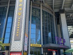 -佛山复星禅诚医院