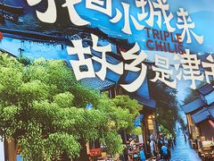 -72街荷叶饭(丽影广场店)