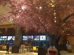 -大江户·温泉洗浴(浑南店)