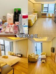 -诗安嘉康月子中心(金阳店)