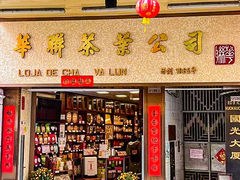-华联发展销售中心(十月初五街店)