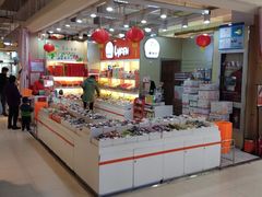 -卜蜂莲花(浦江城市生活广场店)