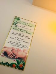 -可可丽舍