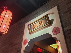 -蛙小侠(柳州万象城店)