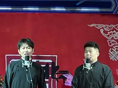 -德云社(三里屯店)