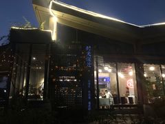 -龙猫意杯花园餐厅(芙蓉湖店)