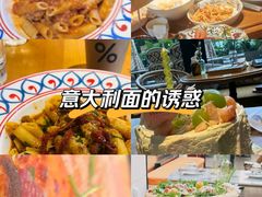 -Grande A'moo(上海万象城店)