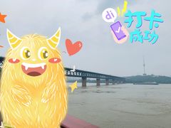 -武昌中华路码头(轮渡站)