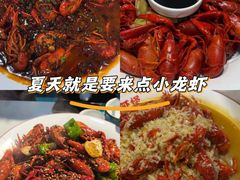 -盱眙虾怪·旗舰店